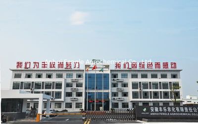 Chiny Anhui Fengle Agrochemical Co., Ltd. fabryka