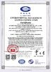 Chiny Anhui Fengle Agrochemical Co., Ltd. Certyfikaty